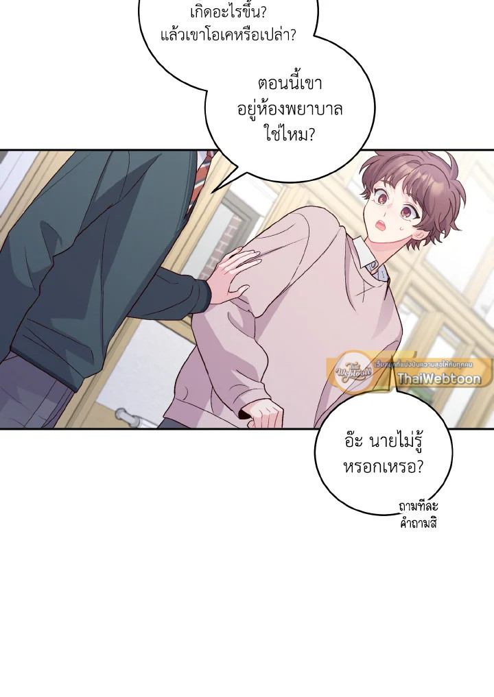 หน้า 53