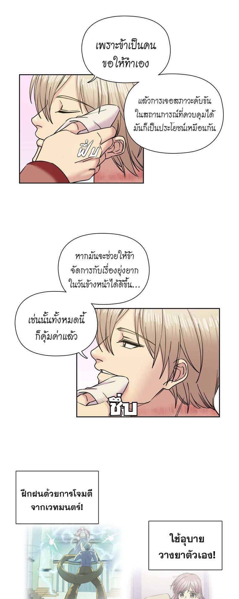 หน้า 32