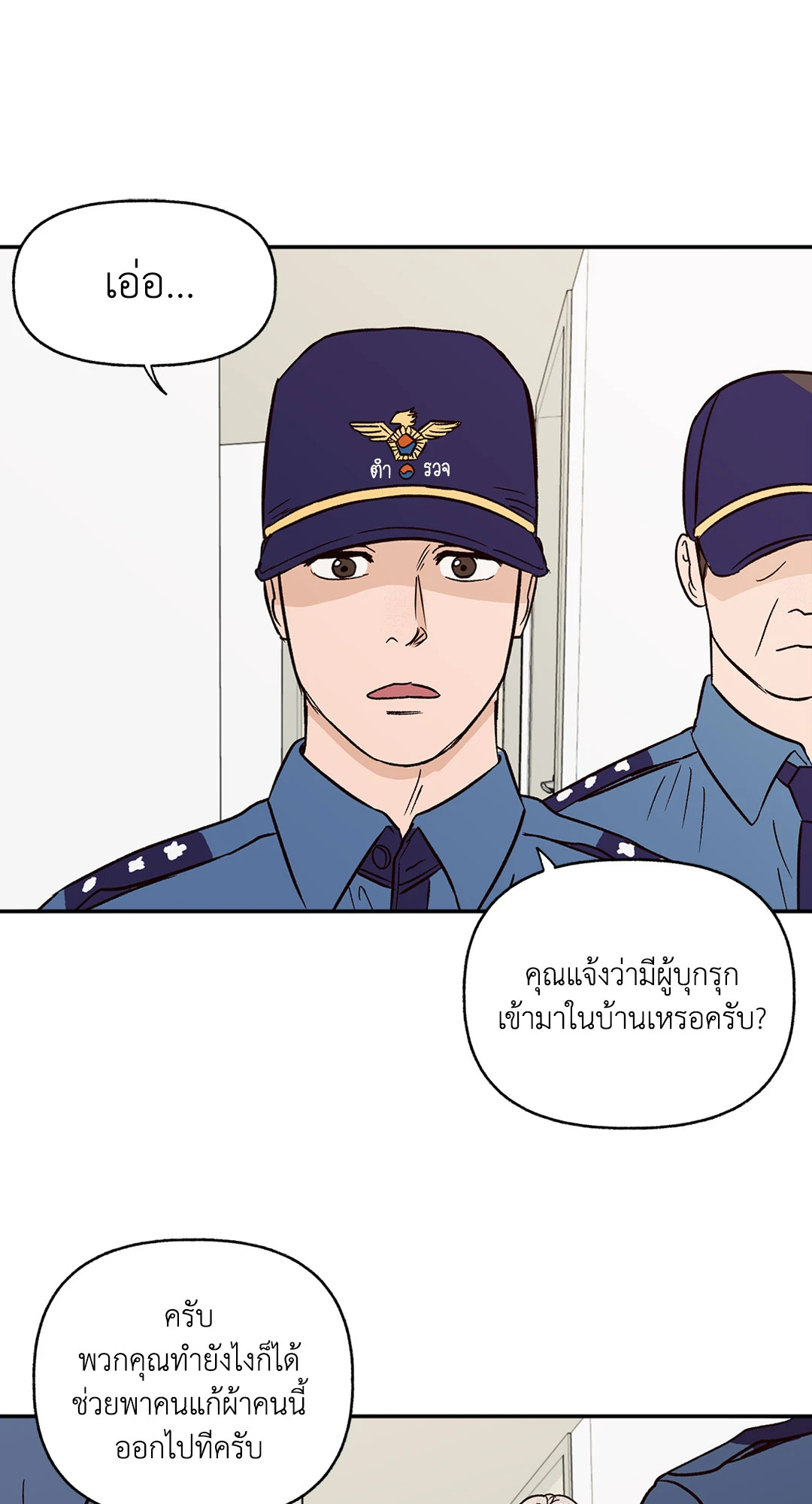 หน้า 49