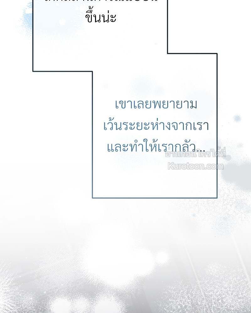 หน้า 193