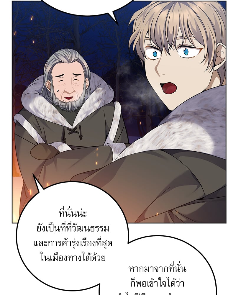 หน้า 68