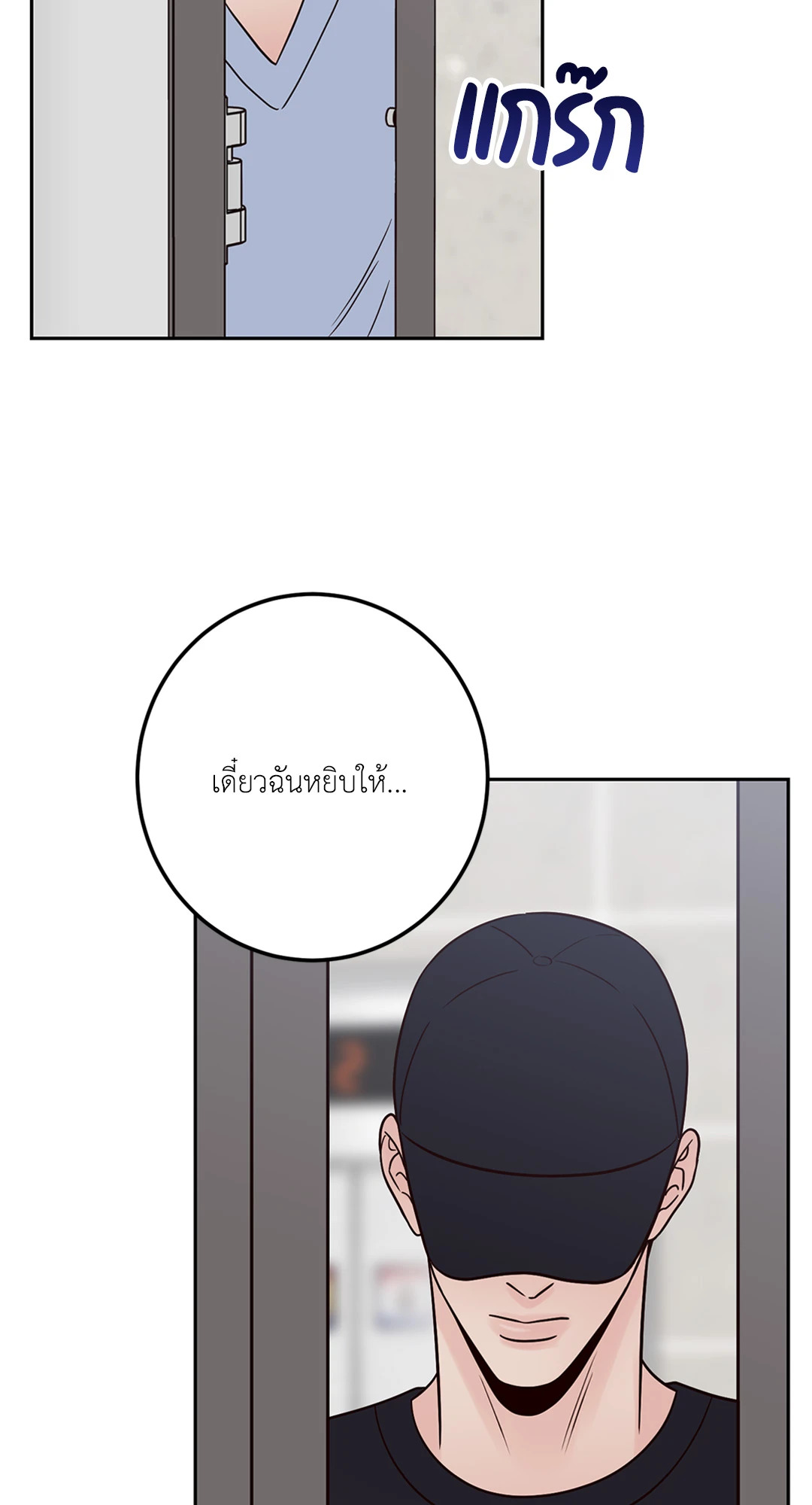 หน้า 70