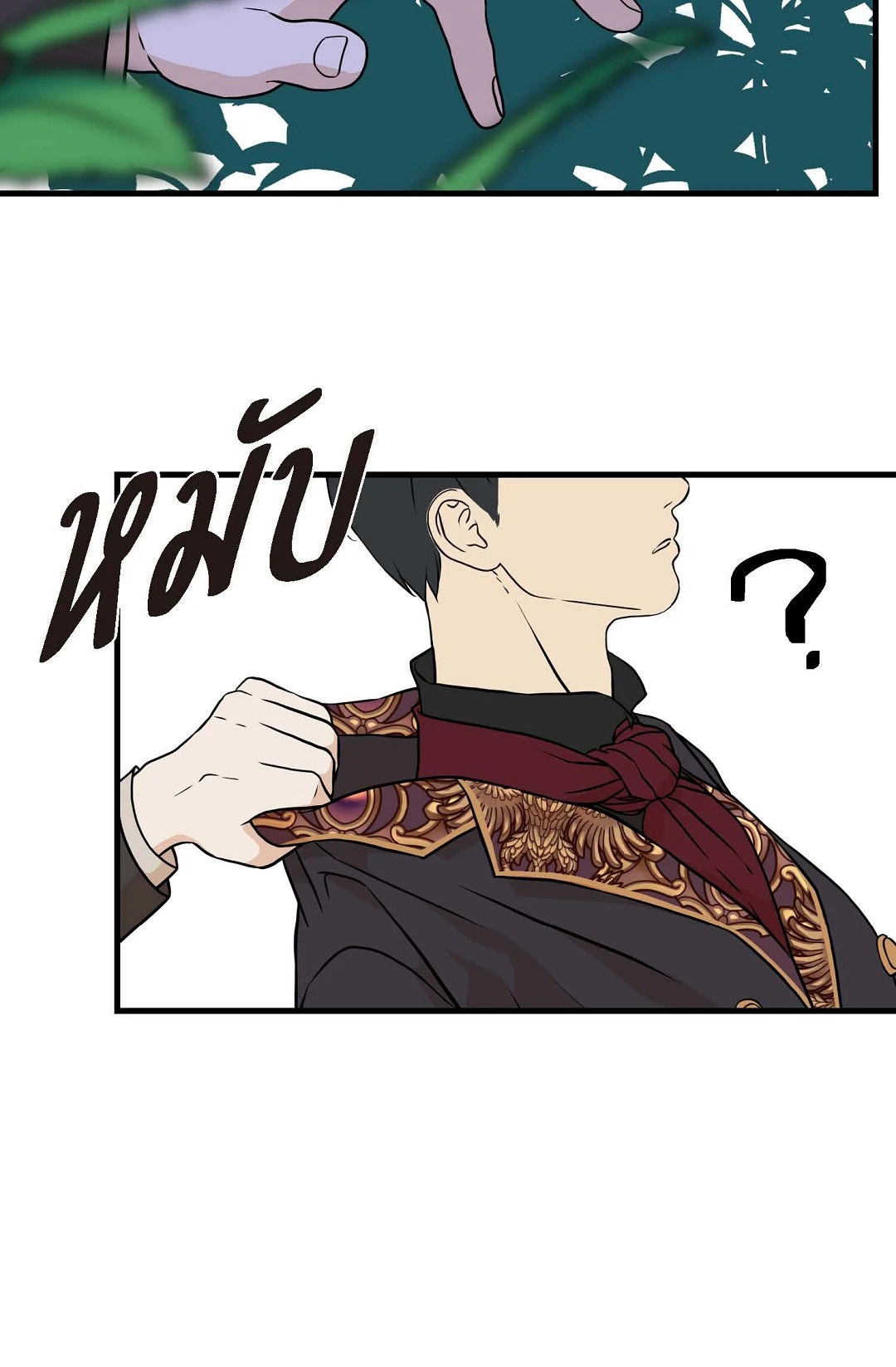 หน้า 45
