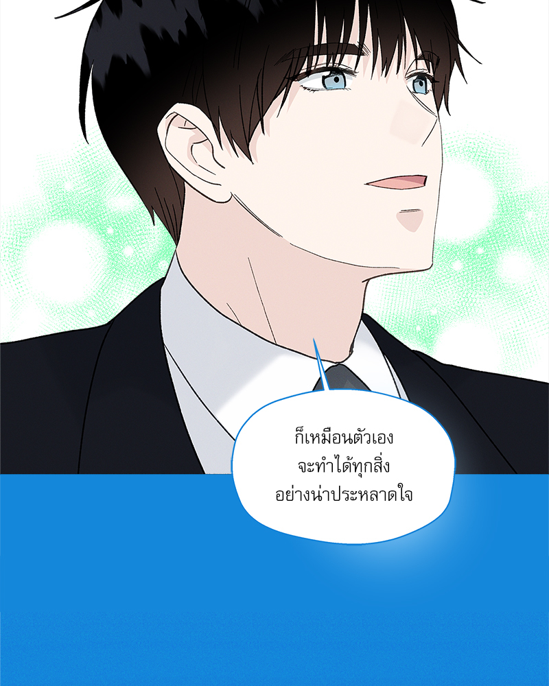 หน้า 80