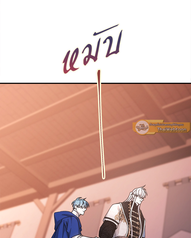 หน้า 114