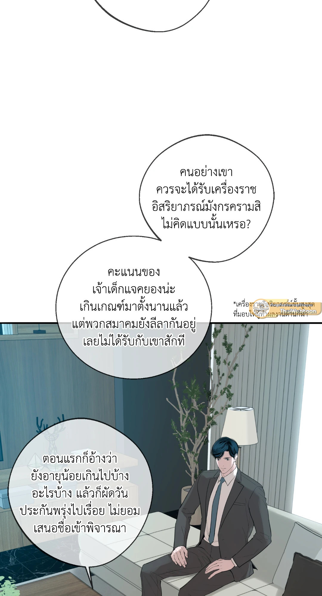หน้า 44