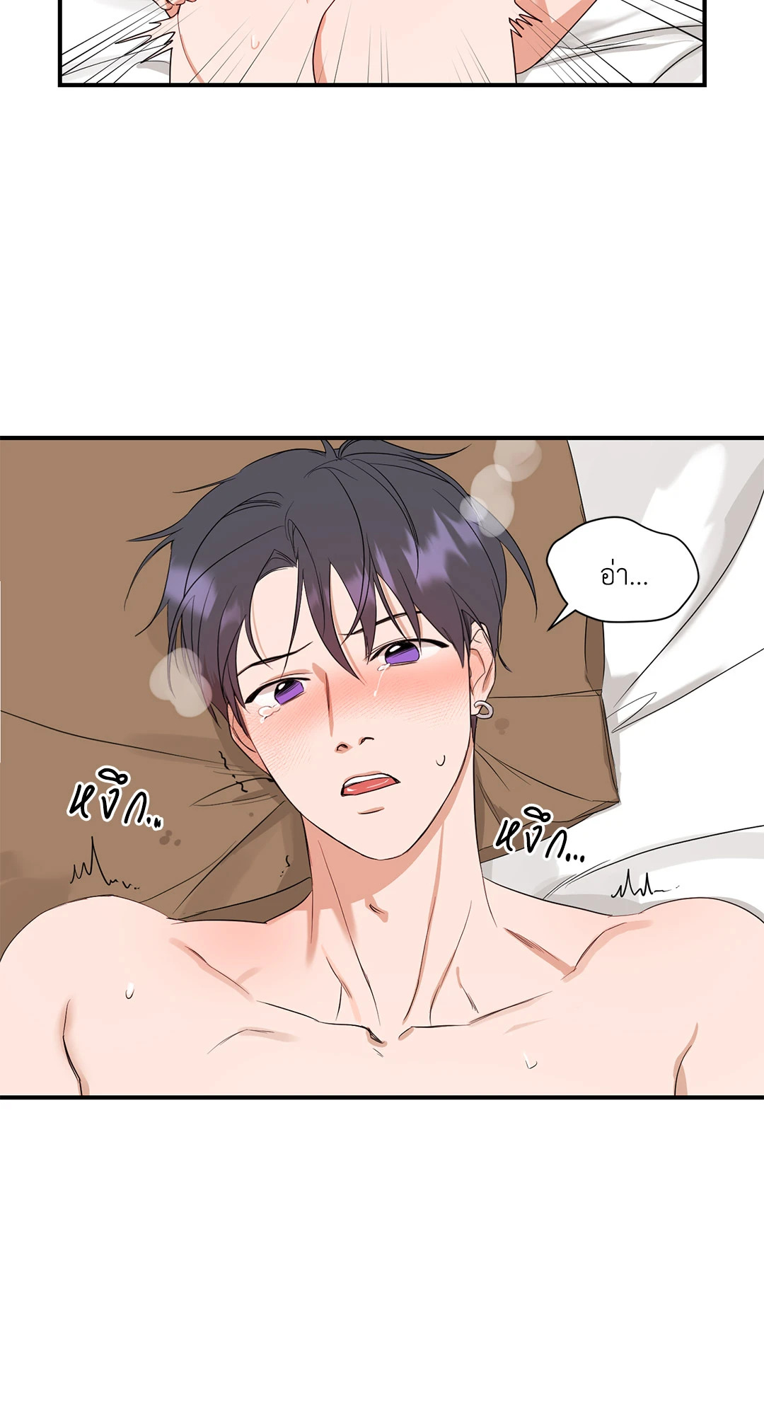 หน้า 31