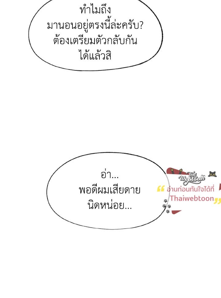 หน้า 85