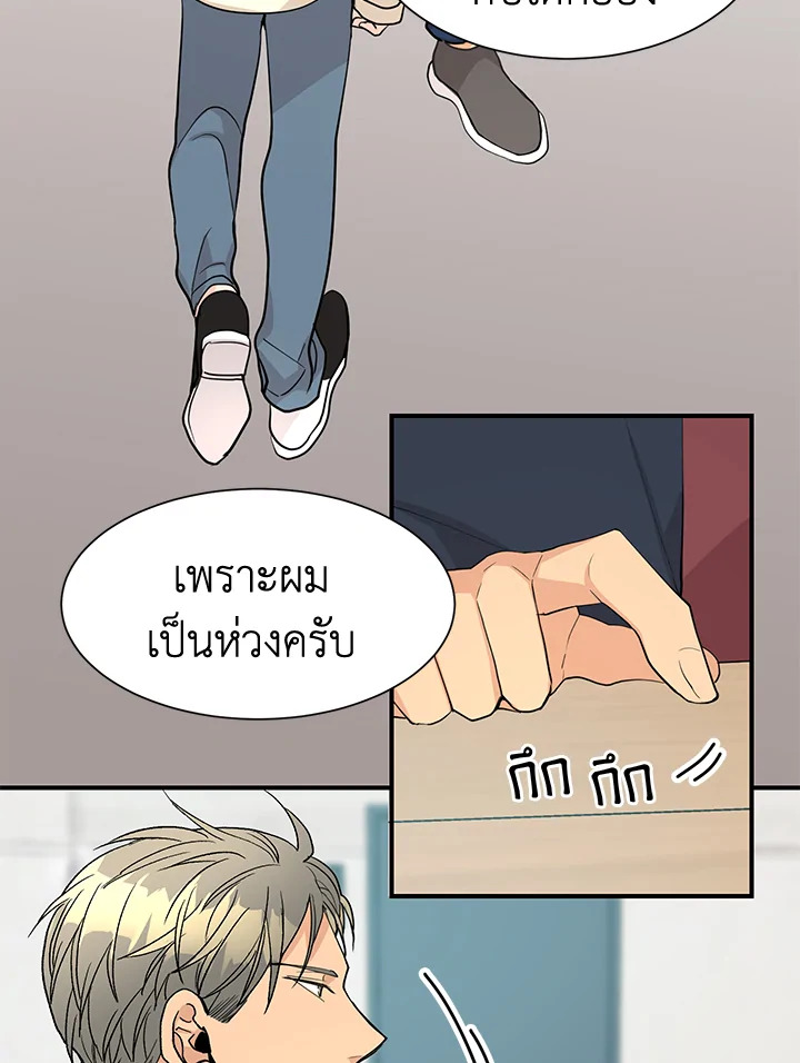หน้า 59