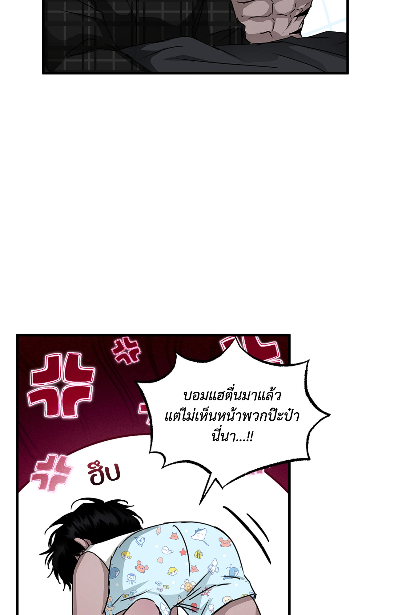 หน้า 64