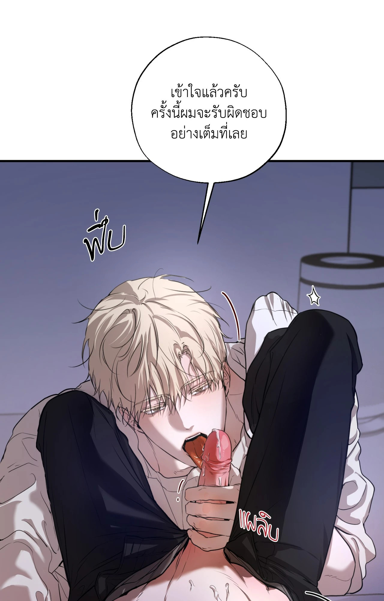 หน้า 63