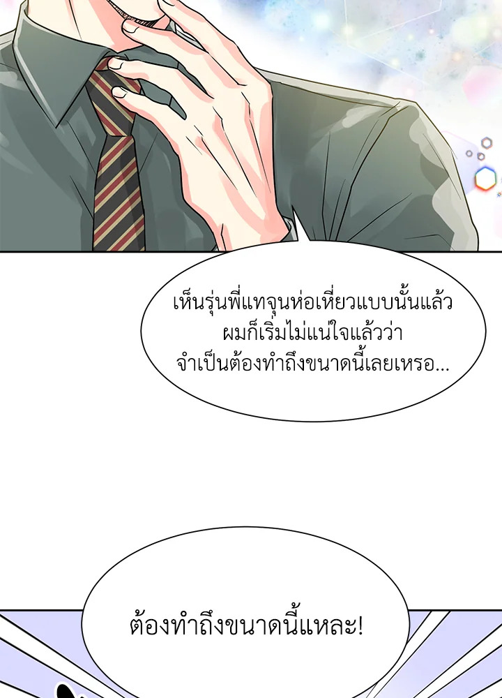 หน้า 49