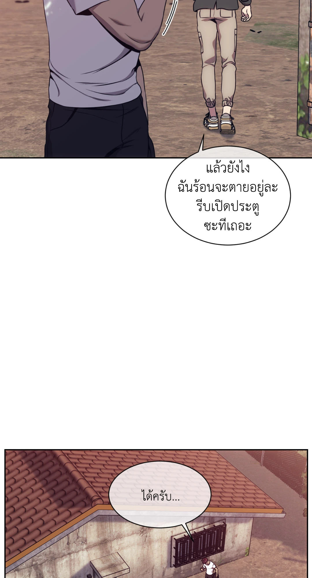 หน้า 43