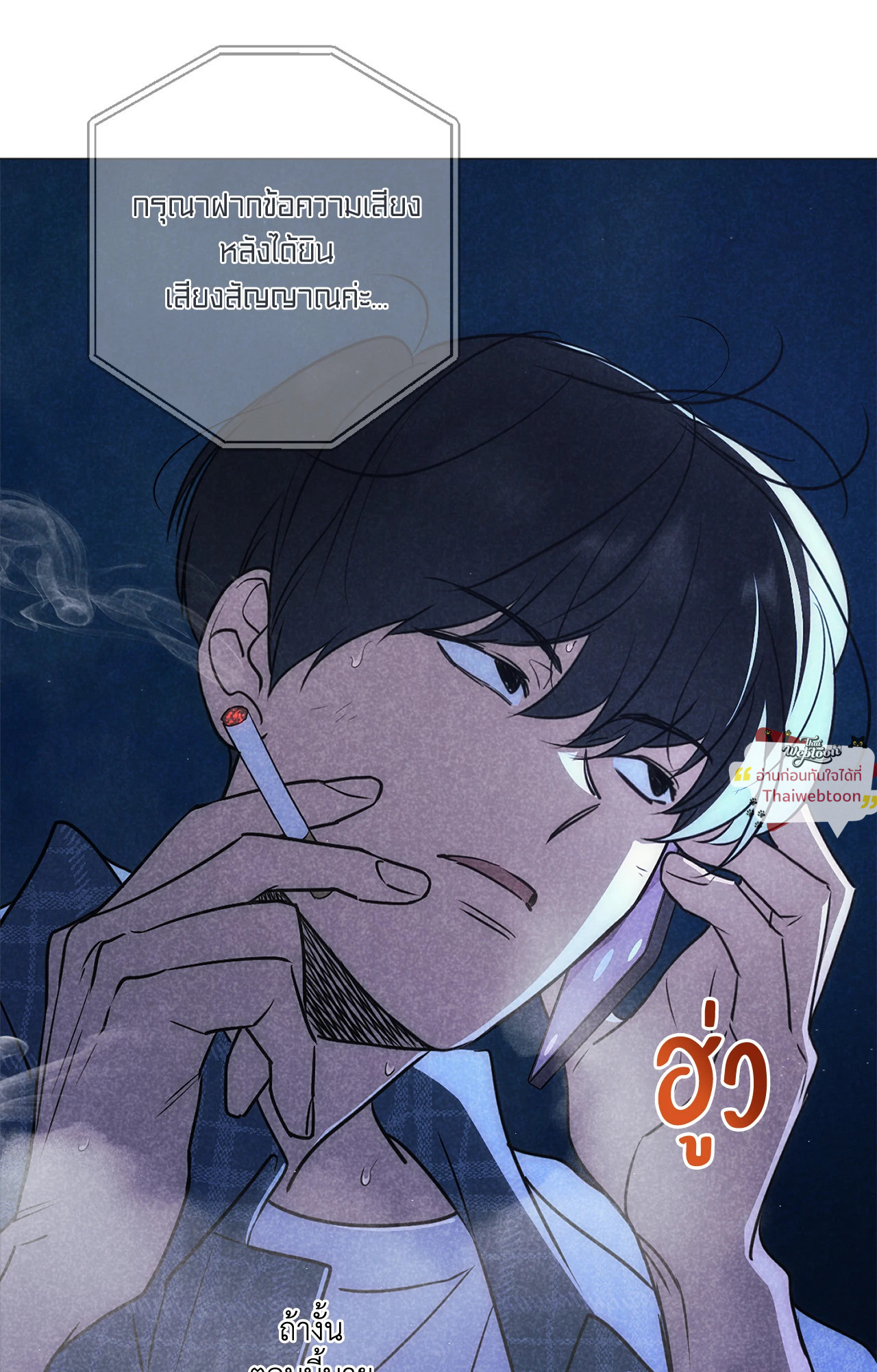 หน้า 81
