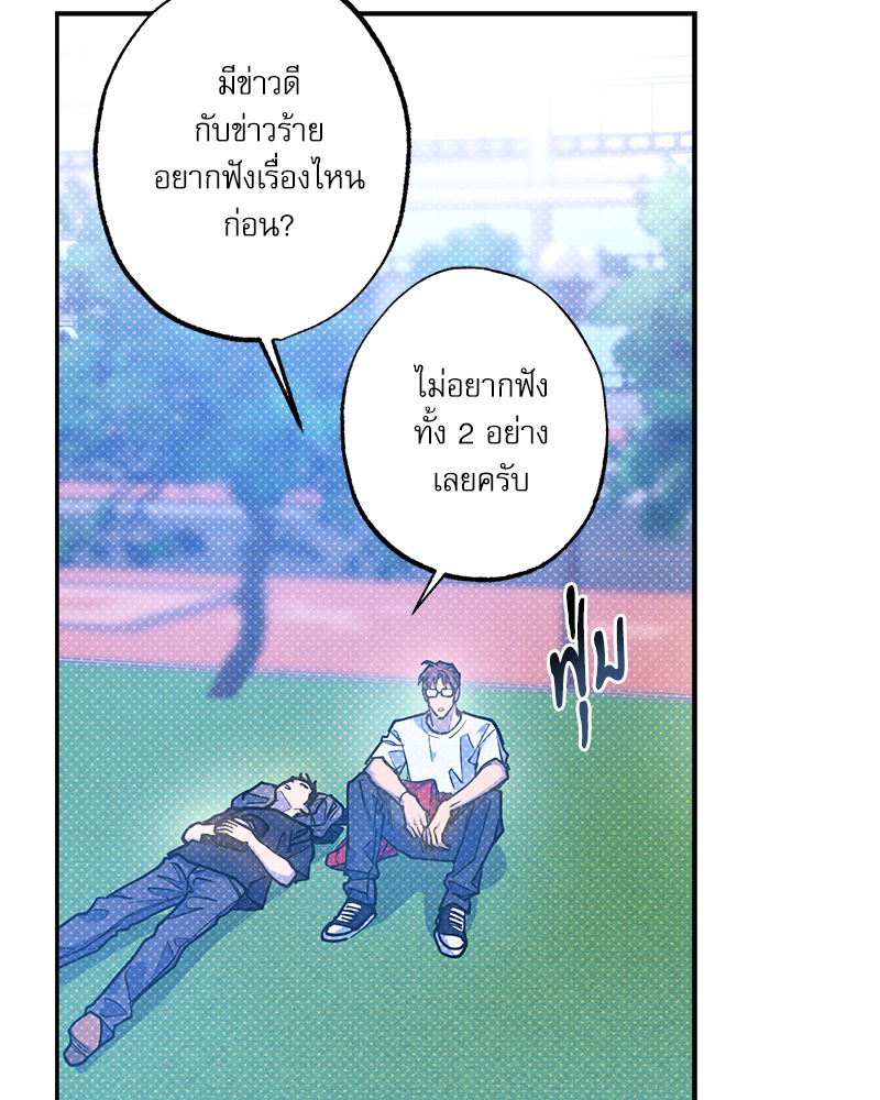 หน้า 66
