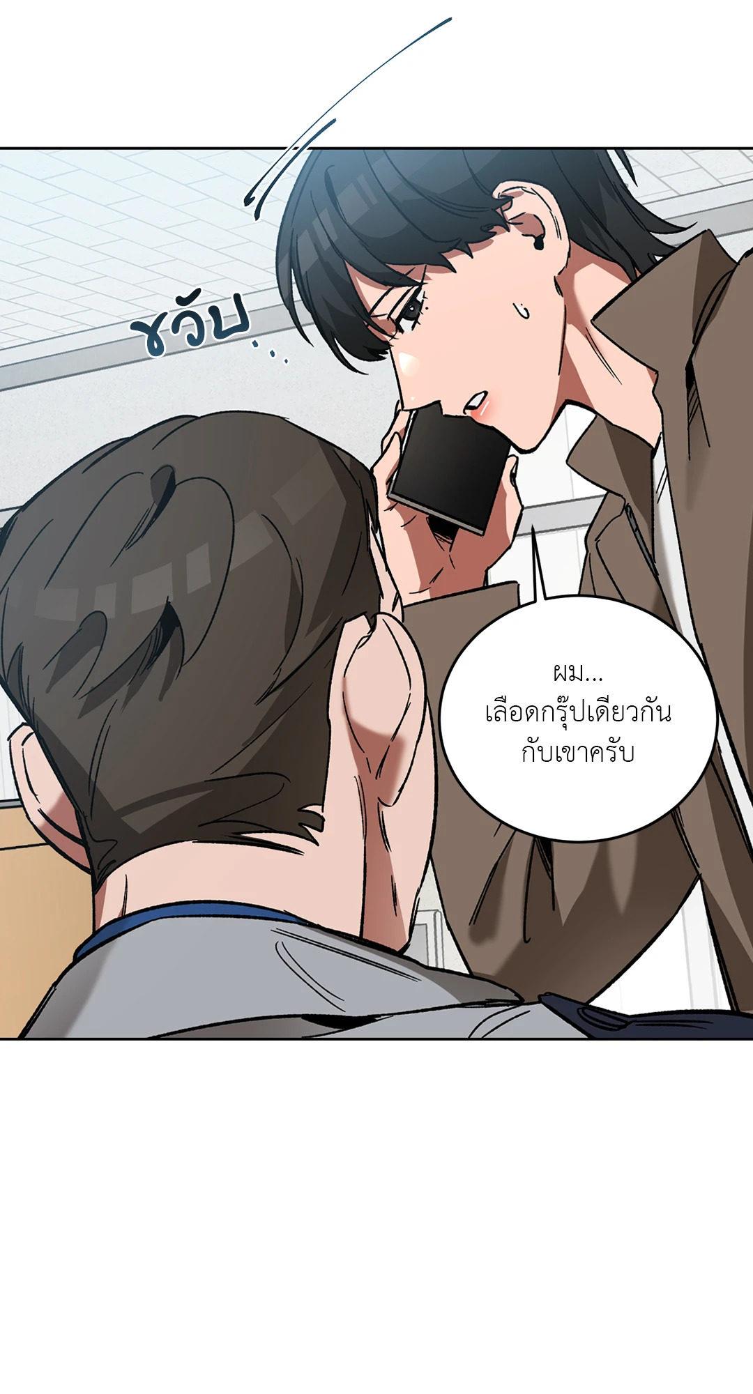หน้า 76