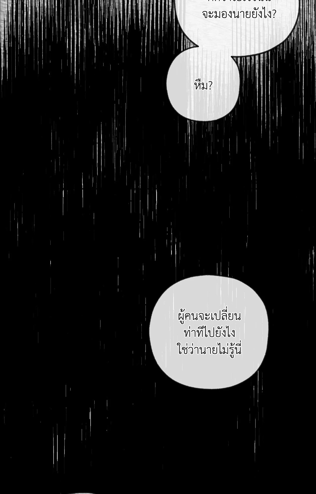หน้า 120