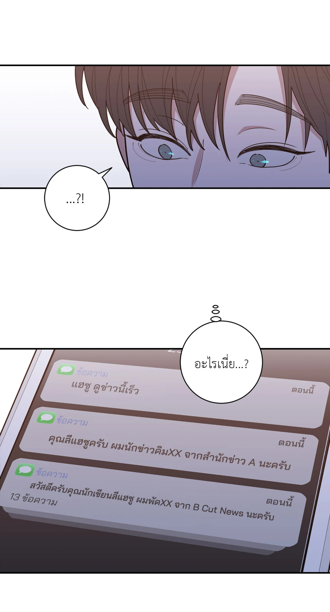 หน้า 59