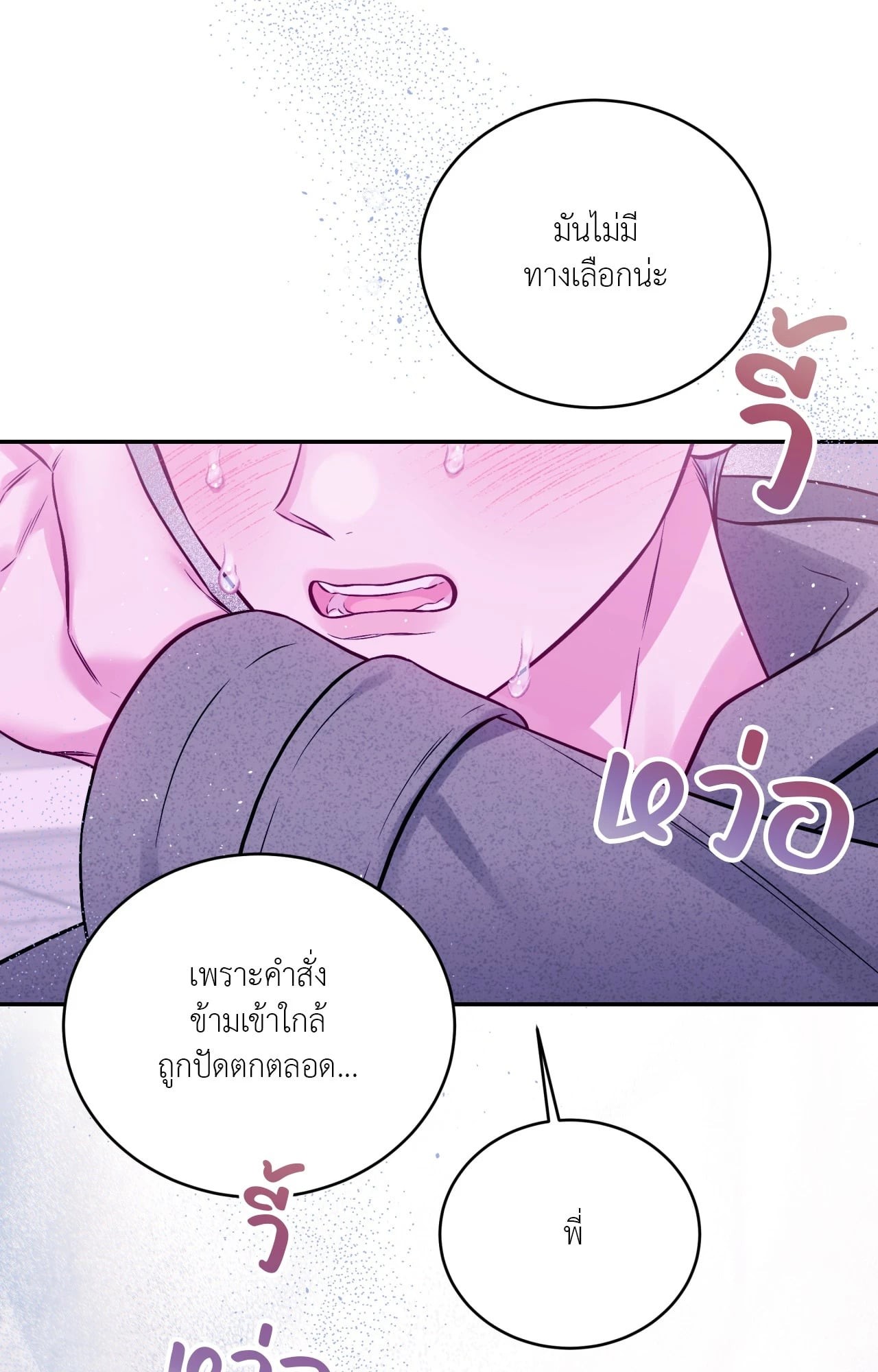 หน้า 63