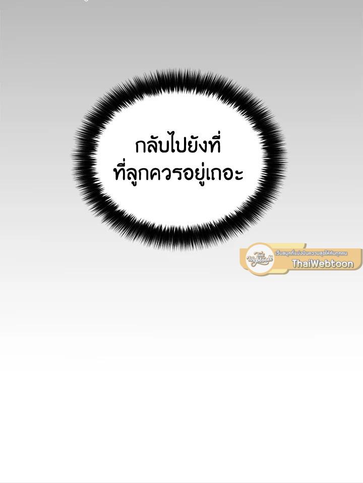 หน้า 93