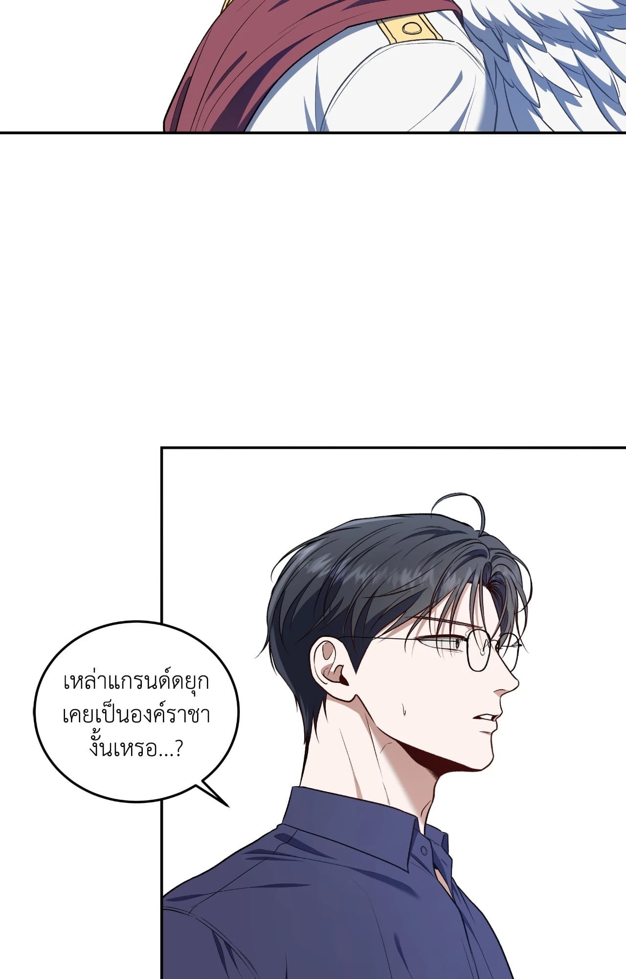 หน้า 48