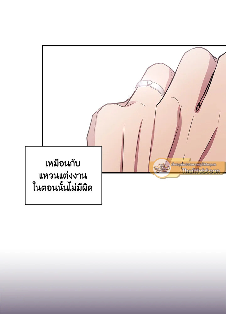 หน้า 71