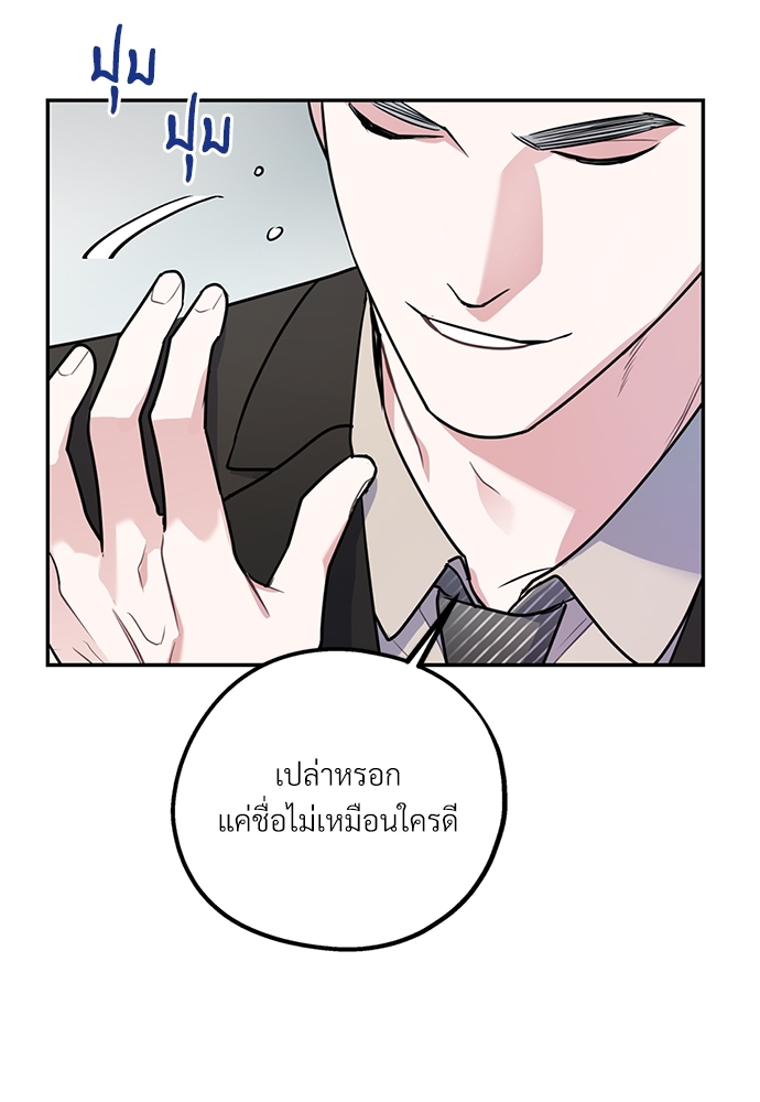หน้า 114