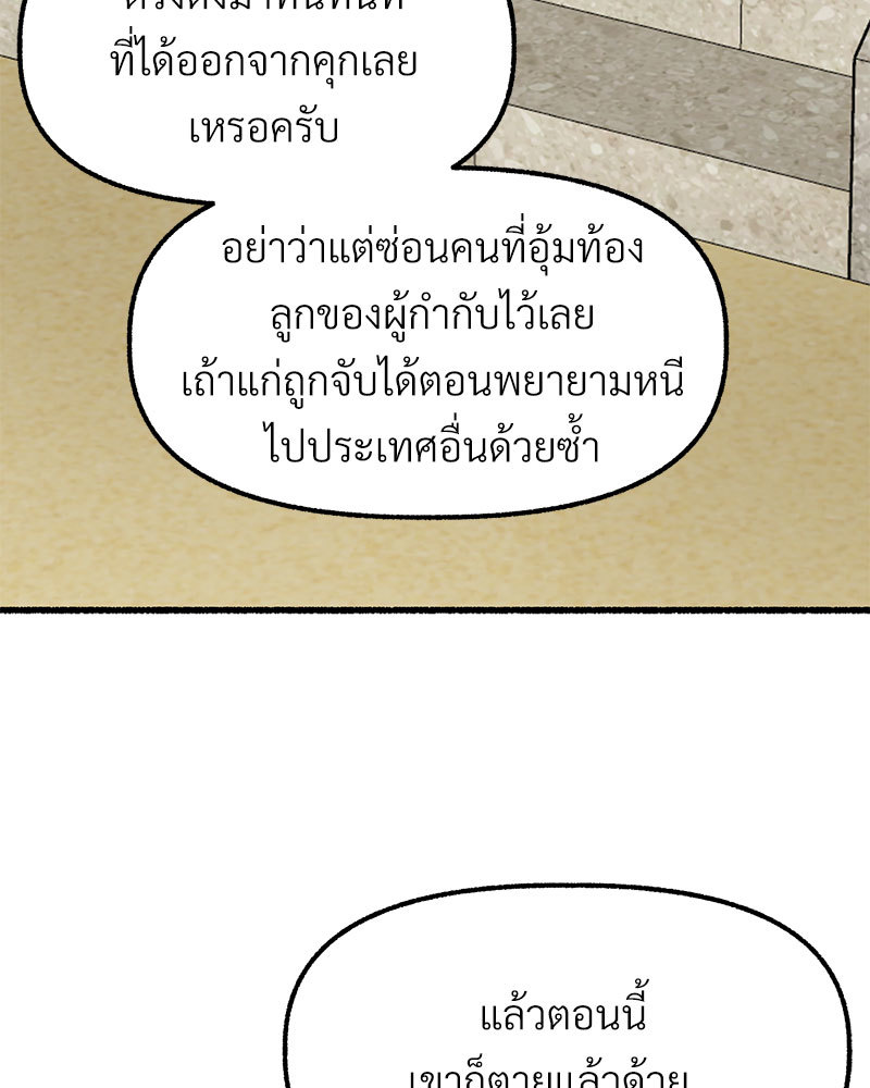 หน้า 157