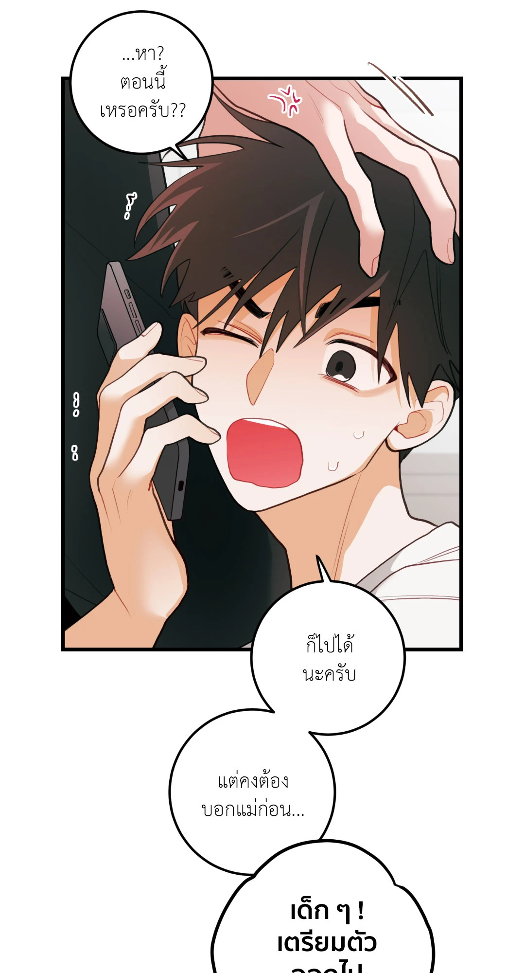 หน้า 22