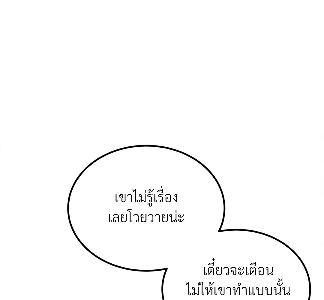 หน้า 96