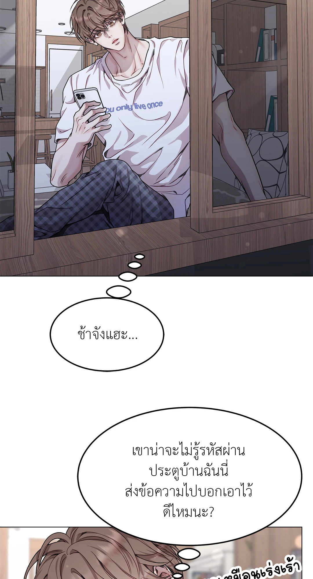 หน้า 43