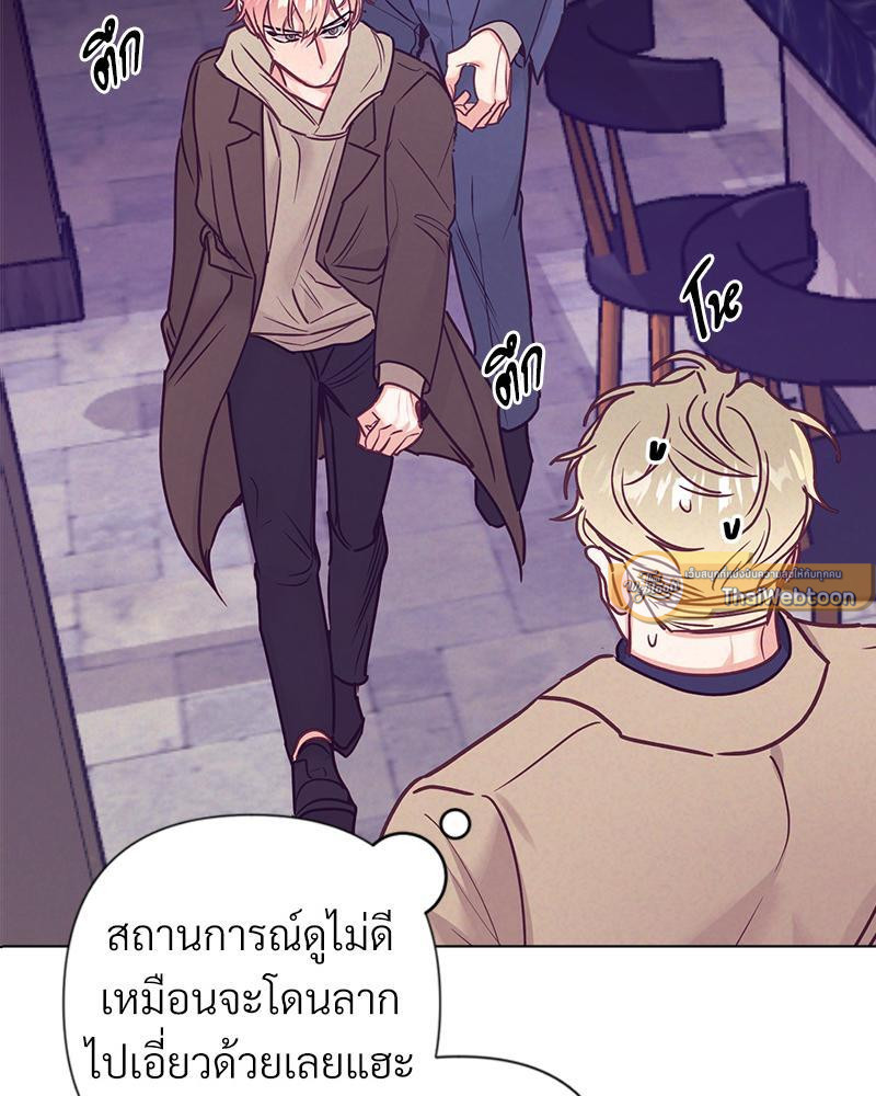 เรื่องรักๆ กับพ่อบ้าน | Housekeepers Love Affair ตอนที่ 52 - รูปที่ 2