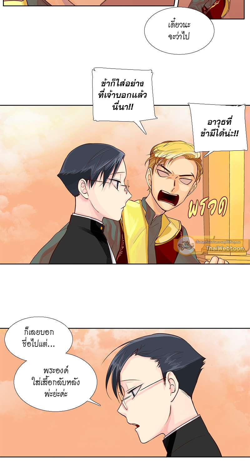 หน้า 16