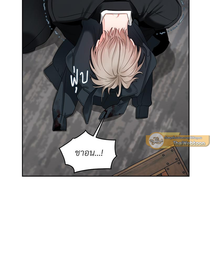 หน้า 80