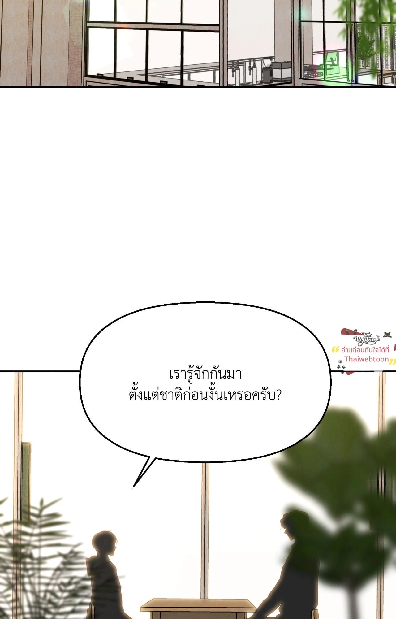 สายใยรักที่หวนคืน | The Lotus and the Lost (R+)(UNCENSORED) ตอนที่ 1 - รูปที่ 2