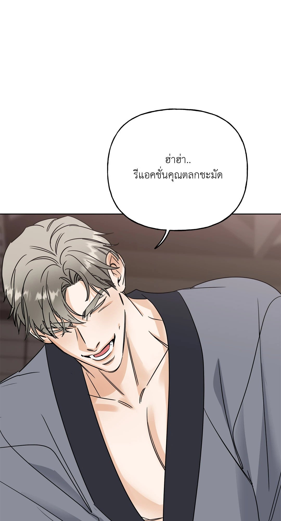 หน้า 87