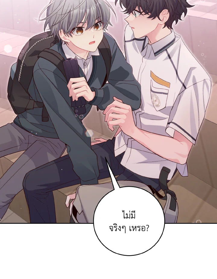 หน้า 80