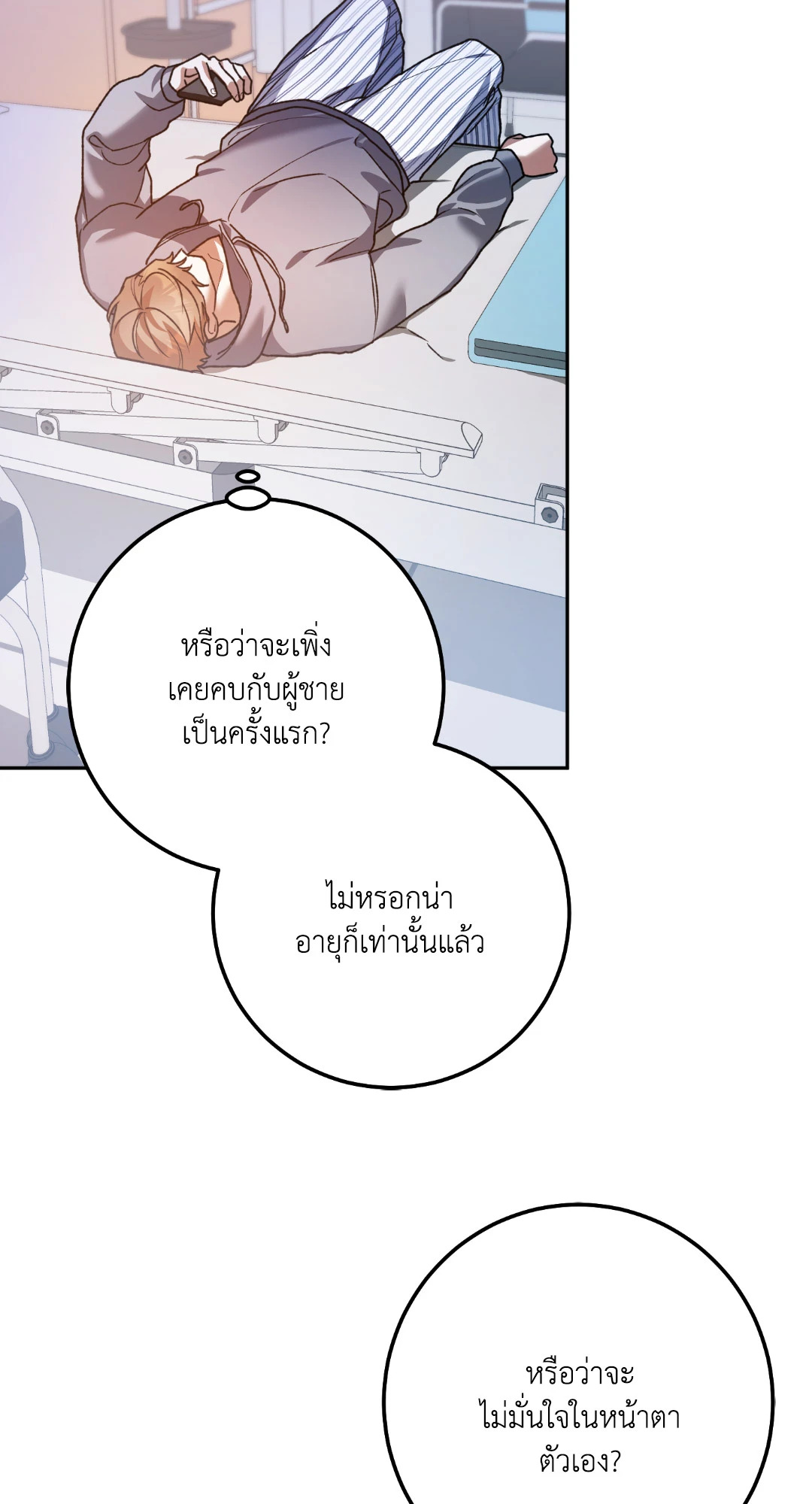หน้า 60