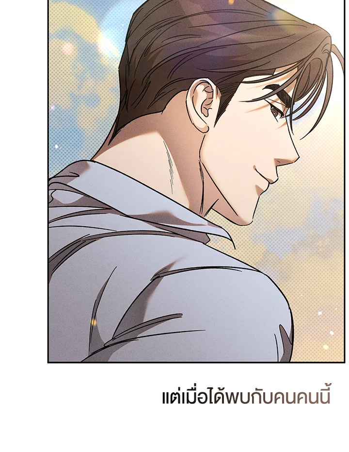 หน้า 115