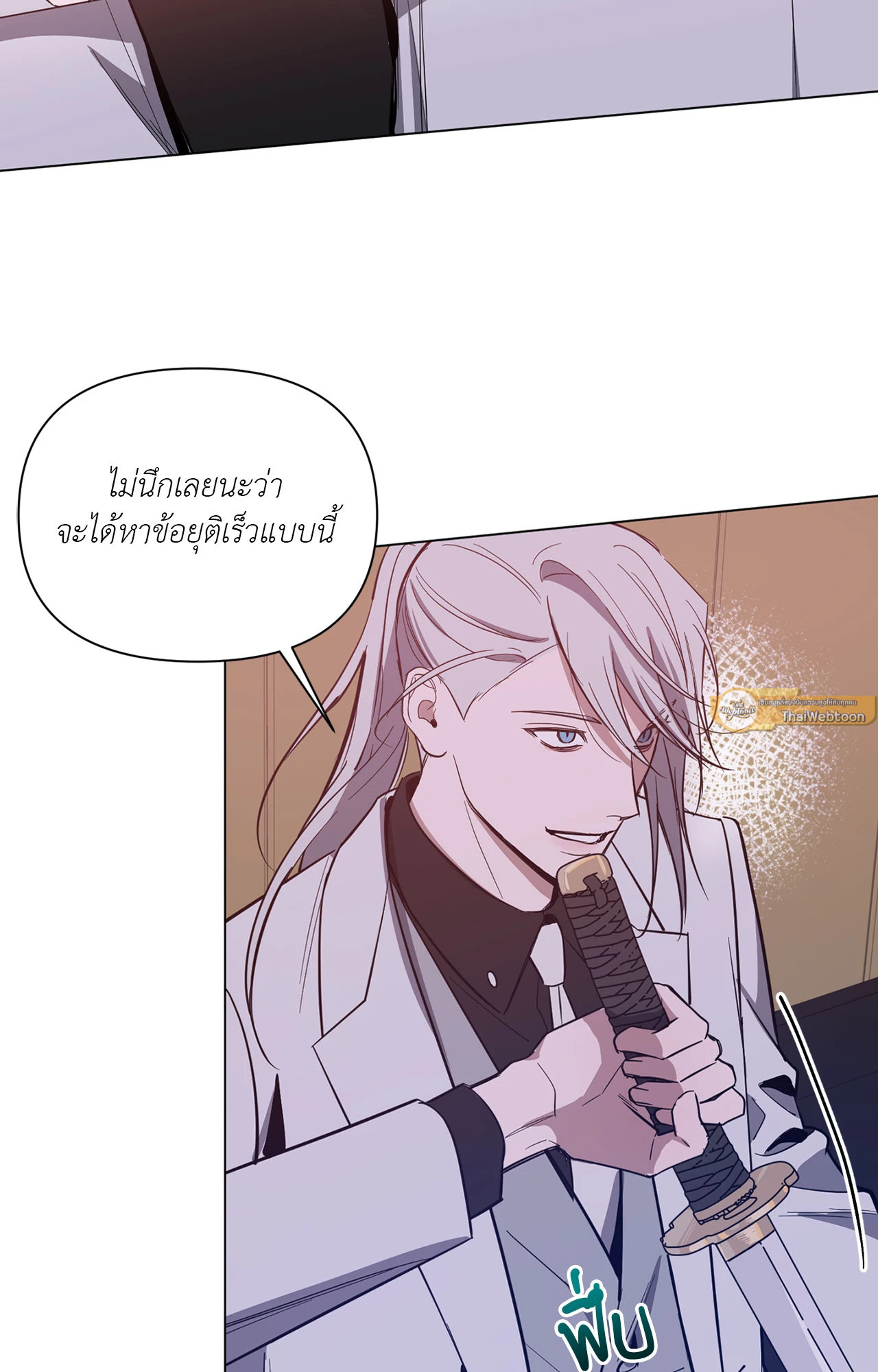 หน้า 65