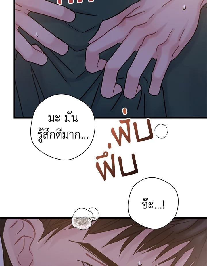 หน้า 68