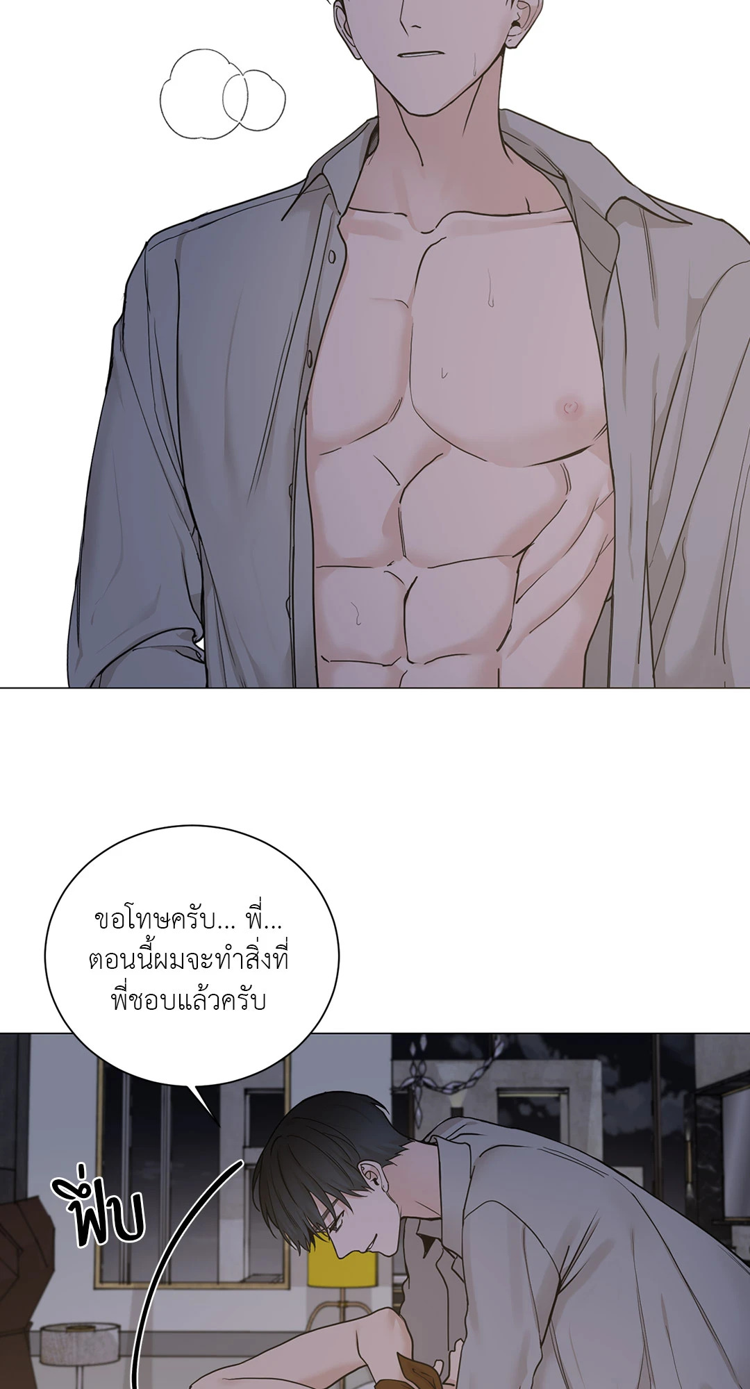 หน้า 35