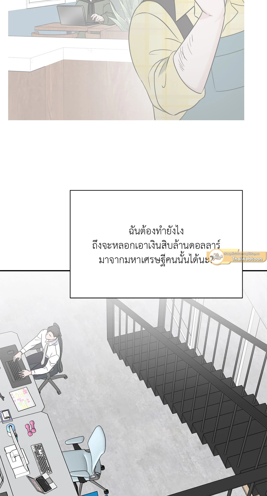 หน้า 25