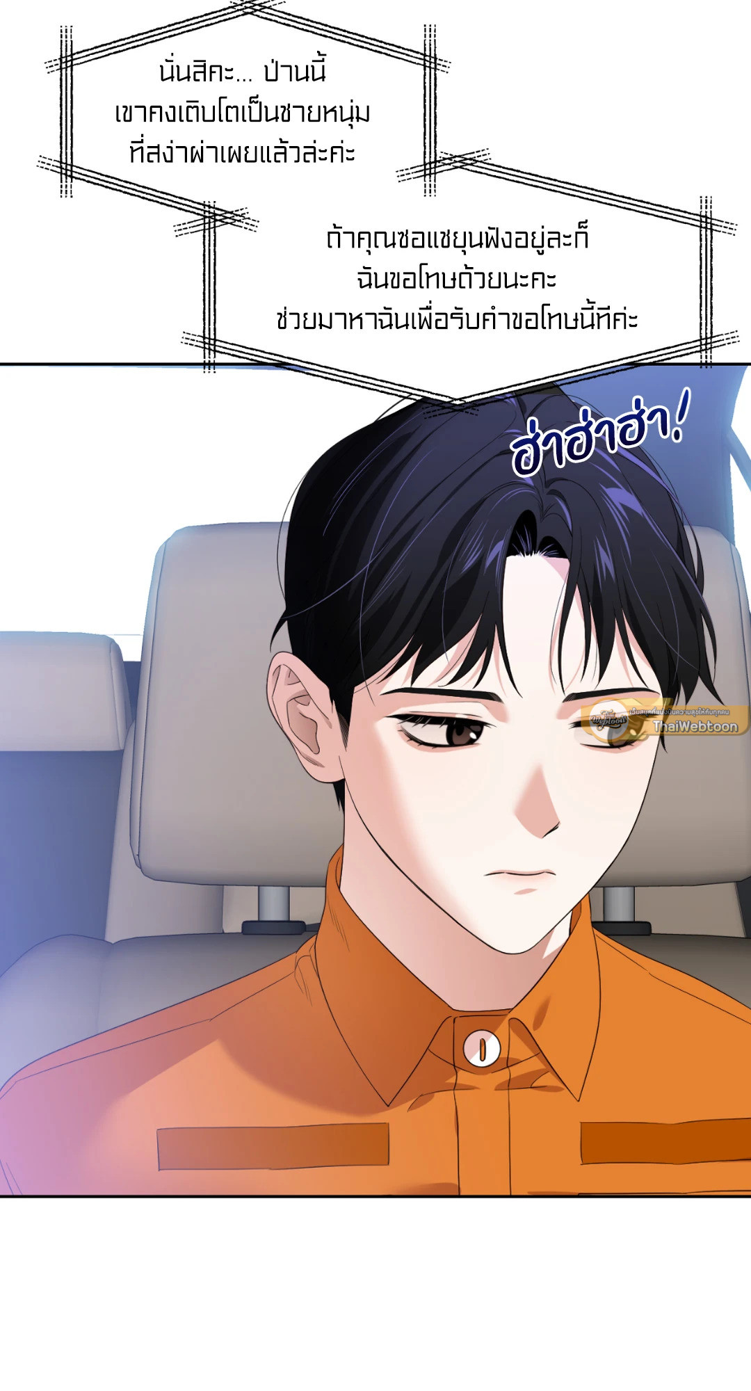 หน้า 29