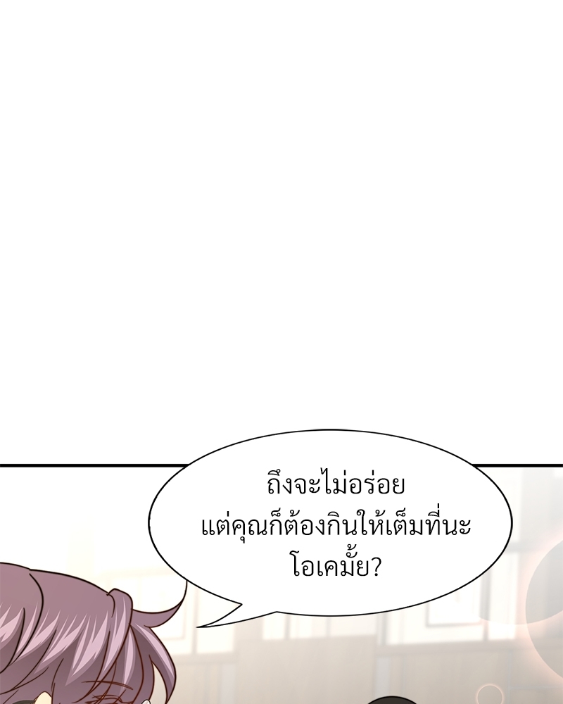 หน้า 130