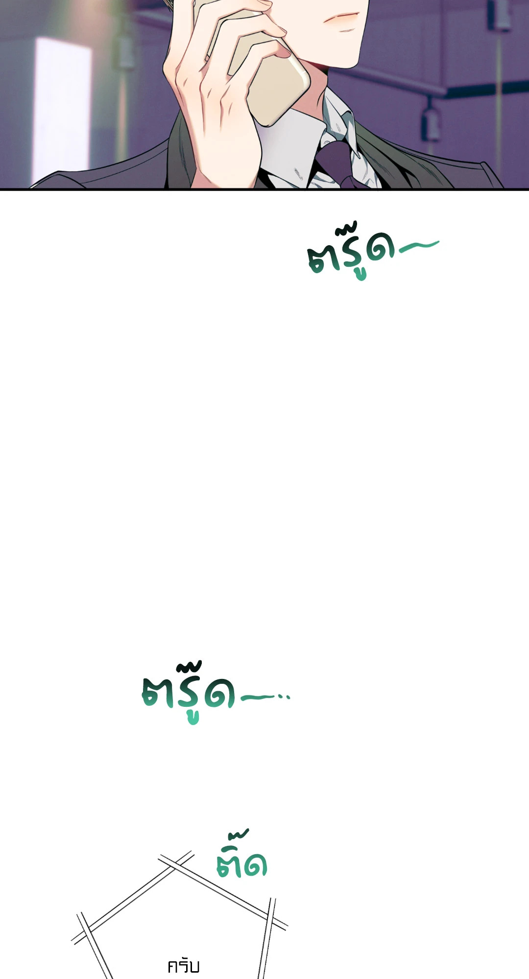 หน้า 71