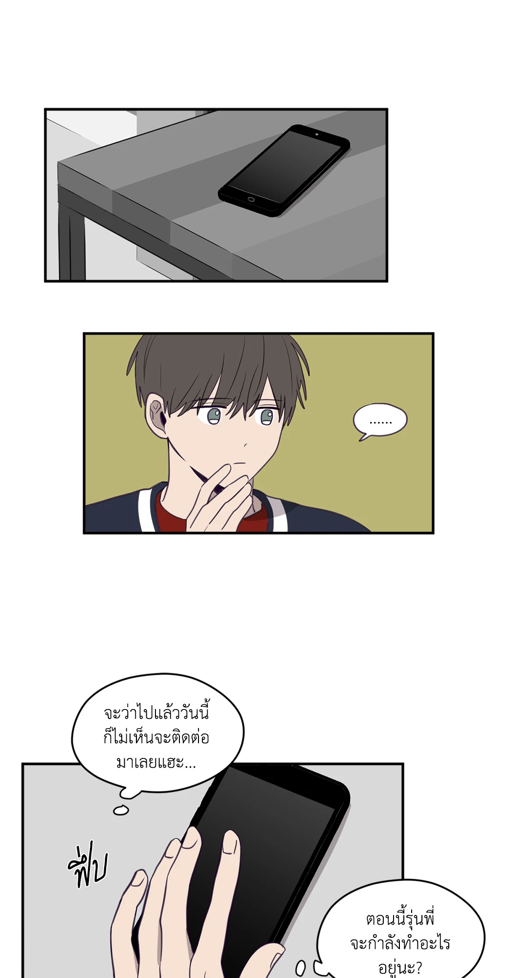 หน้า 41