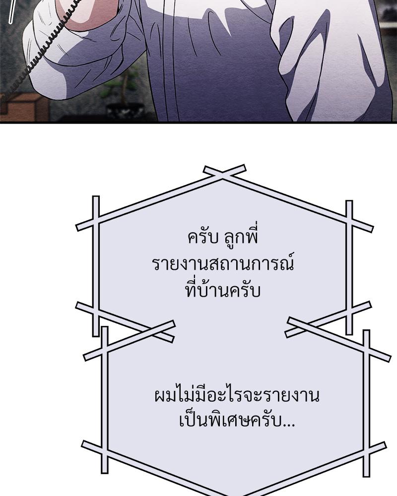 หน้า 135