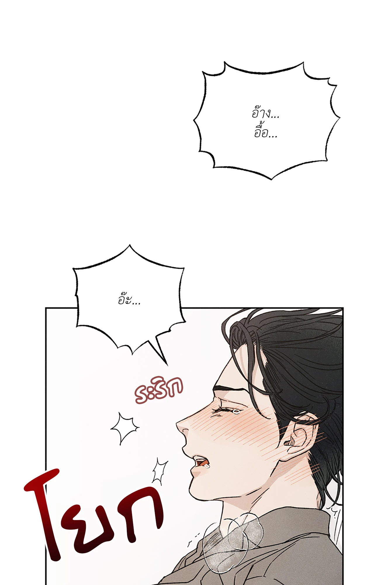 หน้า 87