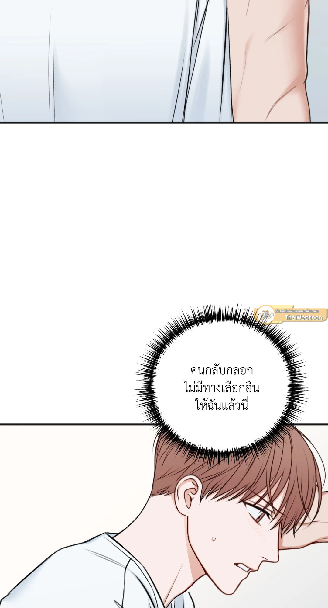 หน้า 81